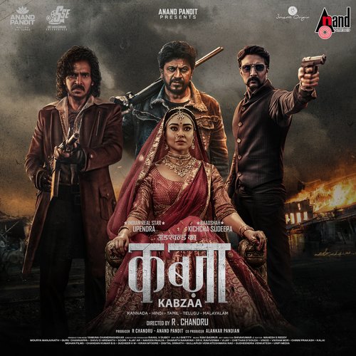 Namaami Namaami by Ravi Basrur - Download on PagalFree