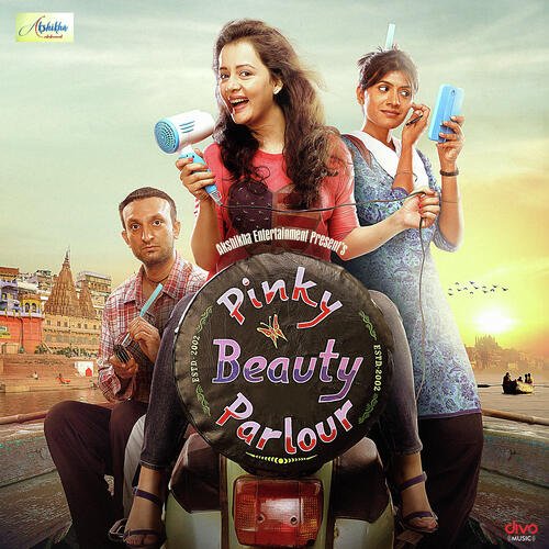 Talcum Powder (From Pinky Beauty Parlour) by Arbind, Lyton, June Banerjee - Download on PagalFree