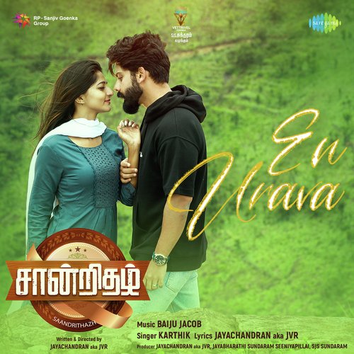 En Urava by Baiju Jacob, Karthik - Download on PagalFree