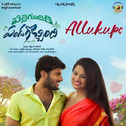 Allukupo by Sindhu K Prasad - Download on PagalFree
