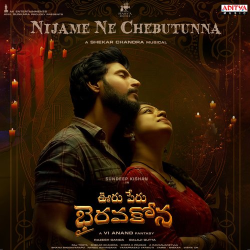 Nijame Ne Chebutunna by Sekhar Chandra - Download on PagalFree