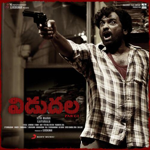 Pilla Nuvvu Nadisthe by Ilaiyaraaja - Download on PagalFree