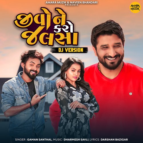 Jivone Karo Jalsa DJ Version by Dharmesh Savli, Gaman Santhal - Download on PagalFree