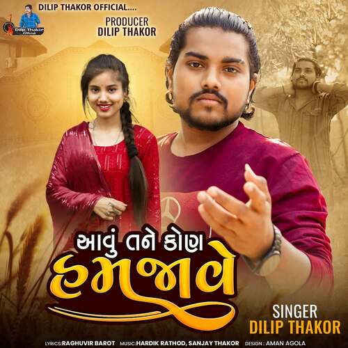 Aavu Tane Kon Hamjave by Hardik Rathod, Sanjay Thakor, Dilip Thakor - Download on PagalFree