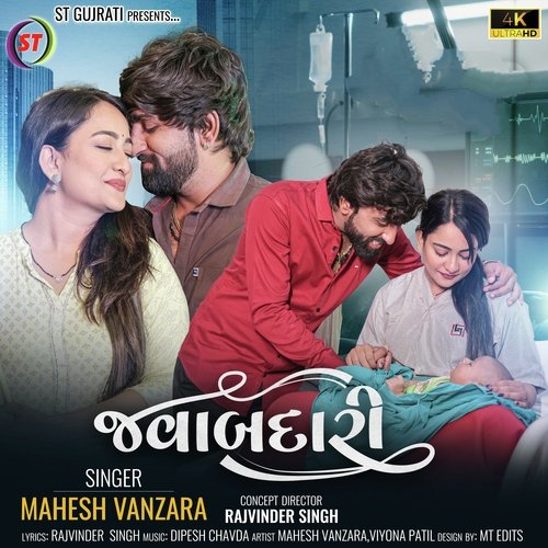 Jawabdari by Mahesh Vanzara - Download on PagalFree