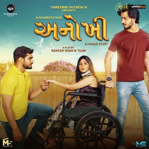 Jivi Lene Jindagi by Milind Gadhvi, Mihir Bhatt - Download on PagalFree