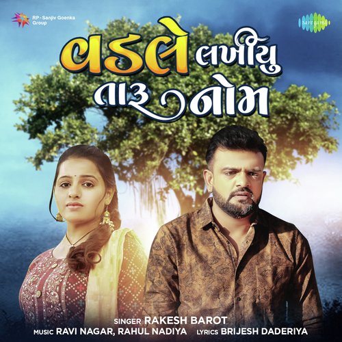 Vadale Lakhyu Taru Nom by Rakesh Barot - Download on PagalFree