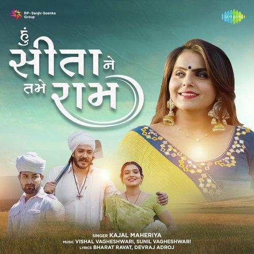 Hu Sita Ne Tu Raam by Kajal Maheriya - Download on PagalFree