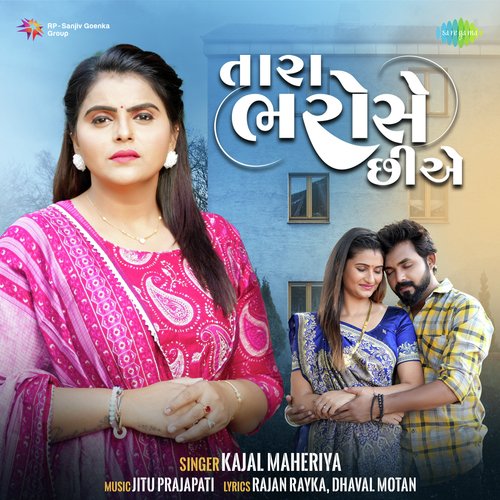 Tara Bharose Chiye by Kajal Maheriya - Download on PagalFree