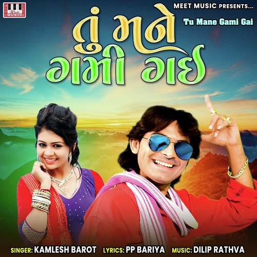 Tu Mane Gami Gai by Kamlesh Barot - Download on PagalFree