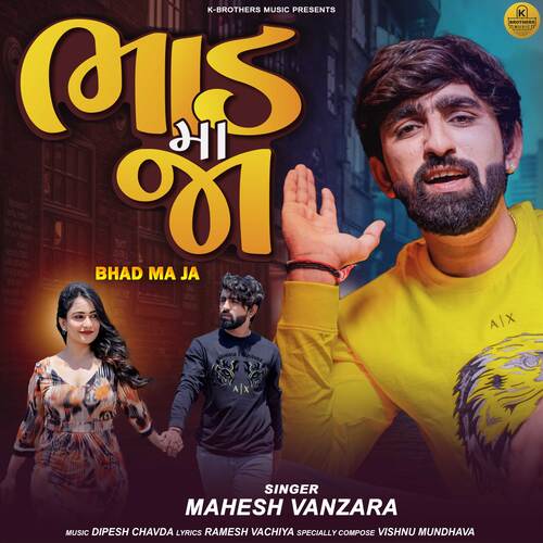 Bhad Ma Ja by Mahesh Vanzara - Download on PagalFree