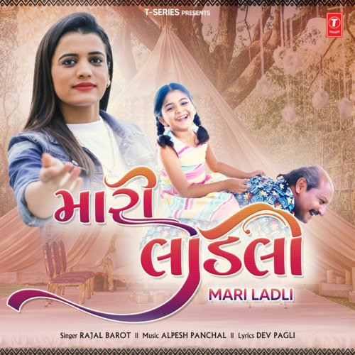 Mari Ladli by Rajal Barot, Alpesh Panchal - Download on PagalFree