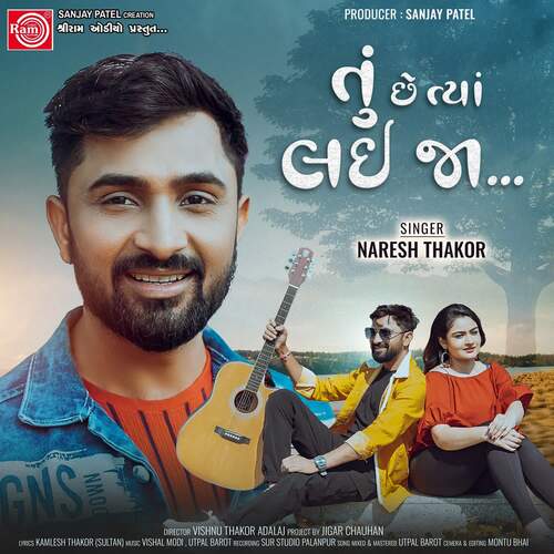 Tu Chhe Tya Lai Ja by Vishal Modi, Utpal Barot, Naresh Thakor - Download on PagalFree