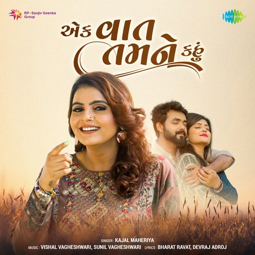 Ek Vaat Tamne Kahu by Kajal Maheriya - Download on PagalFree