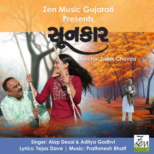 Sunkar by Prathmesh Bhatt, Alap Desai, Aditya Gadhvi - Download on PagalFree