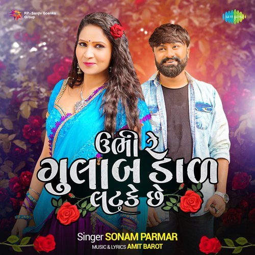 Ubhi Re Gulab Dal Latake Che by Sonam Parmar - Download on PagalFree