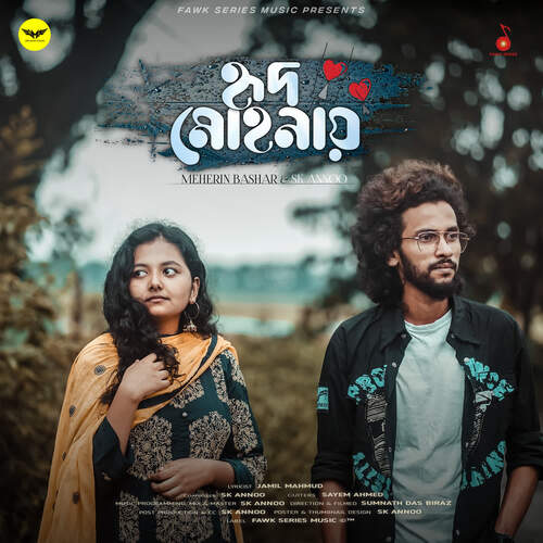 Hrid Mohonay by SK Annoo, Meherin Bashar - Download on PagalFree