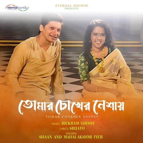 Tomar chokher neshay by Bickram Ghosh - Download on PagalFree