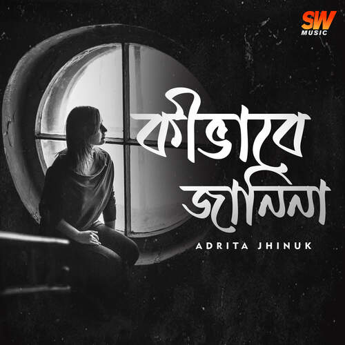 Ki bhabe Janina by Adrita Jhinuk - Download on PagalFree