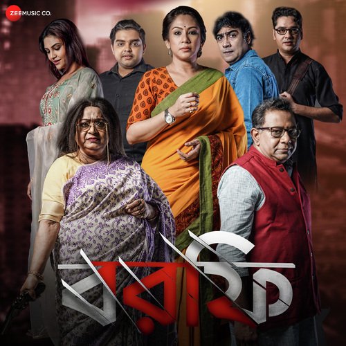 Borfi Title Track by Soumyadip Chakraborty - Download on PagalFree