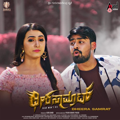 Yen Chanda Kaansthavle by Raghav Subhash - Download on PagalFree