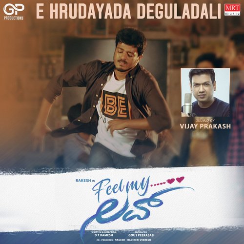 E Hrudayada Deguladali (From Feel My Love) by Anjini Kumar M, Vijay Prakash, Rahul Raj Music - Download on PagalFree