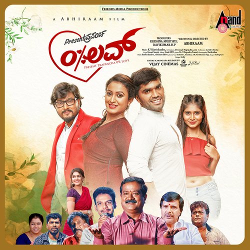 Ivala Andha by K.V. Ravichandran - Download on PagalFree