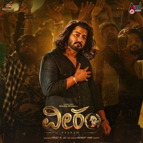 Hodalo Bittu Hodalo by J. Anoop Seelin - Download on PagalFree