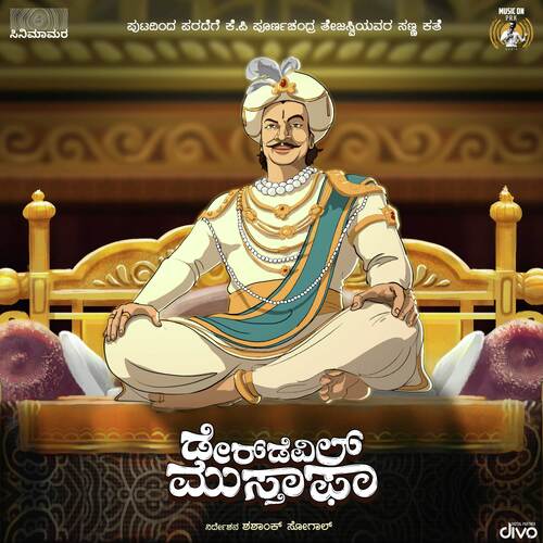 Jayamala Damayanthi Yarappa (From Daredevil Musthafa) by Various Artists - Download on PagalFree