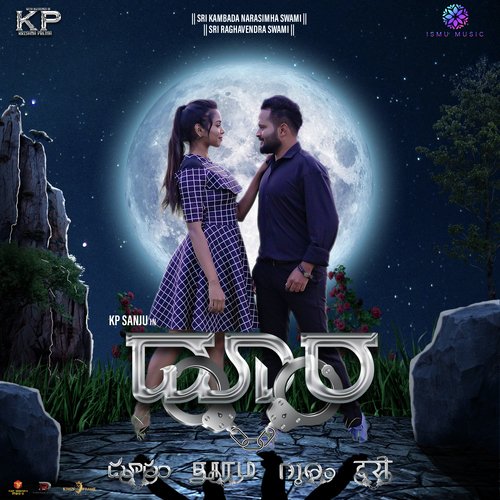 Doora by Pavan Partha - Download on PagalFree
