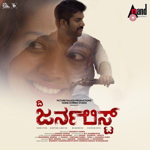 Karedare Naanu by Sagar Athreya Nikith - Download on PagalFree