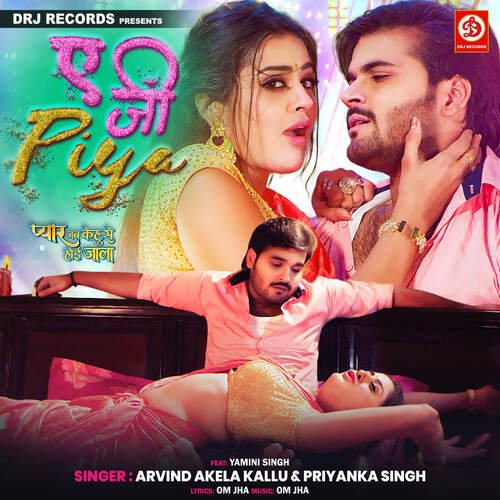 Darwaza Band Rahega by Om Jha - Download on PagalFree