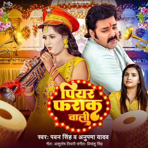 Piyar Farak Wali by Pawan Singh, Anupma Yadav - Download on PagalFree