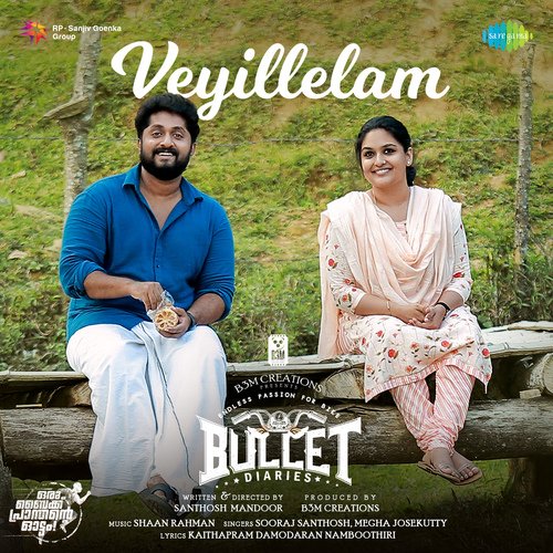 Veyillelam by Shaan Rahman, Sooraj Santhosh, Megha Josekutty - Download on PagalFree