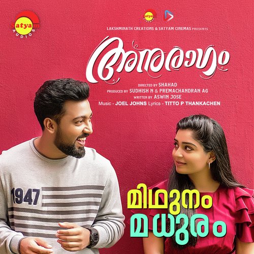 Midhunam Madhuram (From Anuragam) by Titto P Thankachen, Joel Johns, Vidhu Prathap, Mridula Warrier - Download on PagalFree
