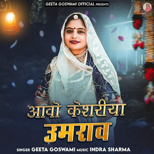 Aavo Kesariya Umrav by Indra Sharma, Geeta Goswami - Download on PagalFree