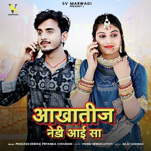 Aakhateej Nedi Aai Sa by Prakash Dewasi, Priyanka Chouhan - Download on PagalFree
