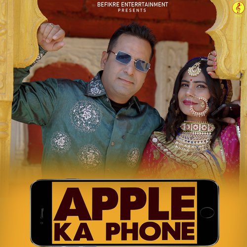Apple Ka Phone by Ramavtaar Marwari - Download on PagalFree