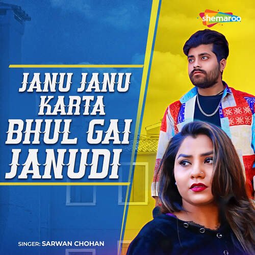Janu Janu Karta Bhul Gai Janudi by NR Brothers, Sarwan Chohan - Download on PagalFree