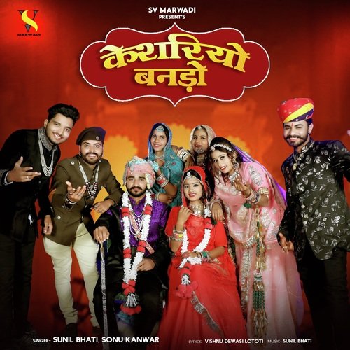 Kesriyo Bando by Sonu Kanwar, Sunil Bhati - Download on PagalFree