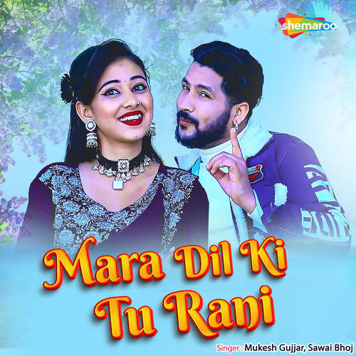 Mara Dil Ki Tu Rani by Nathu Gosundi, Mukesh Gujjar, Sawai Bhoj - Download on PagalFree