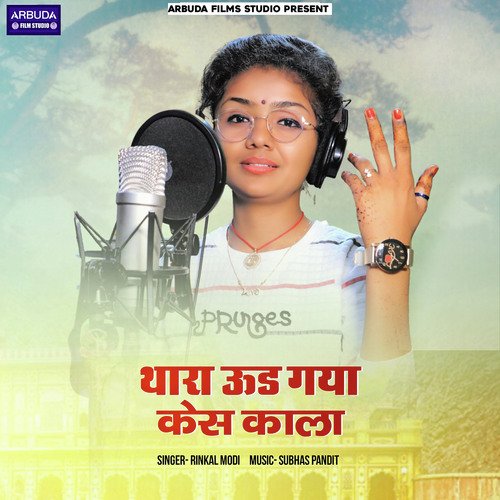 Thara Ud Gya Kes Kala by Rinkal Modi - Download on PagalFree