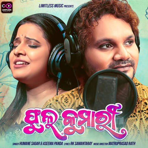 Phula Kumari by Matruprasad Rath, Humane Sagar, Aseema Panda - Download on PagalFree