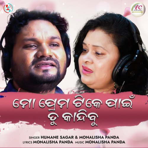 Mo Prema Tike Pain Tu Kandibu by Monalisha Panda, Humane Sagar - Download on PagalFree