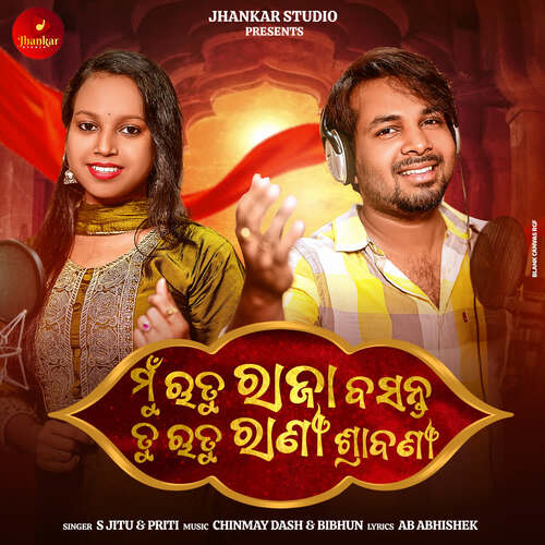 Mu Ruturaja Basanta Tu Ruturani Srabani by Chinmay Dash, Bibhun - Download on PagalFree