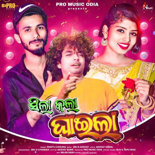 Sila Kola Ghaila by Akshay, 2BU, Mantu Chhuria - Download on PagalFree