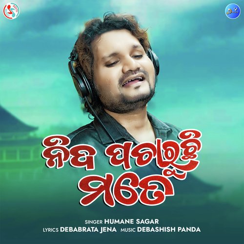 Nida Pacharuchi Mate by Humane Sagar - Download on PagalFree
