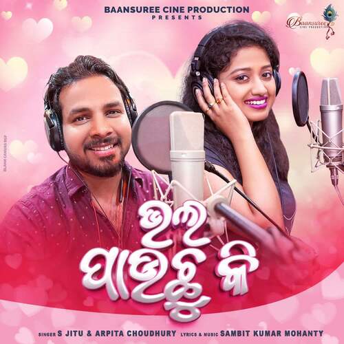 Bhala Pauchu Ki by Sambit Kumar Mohanty, S Jitu, Arpita Choudhury - Download on PagalFree