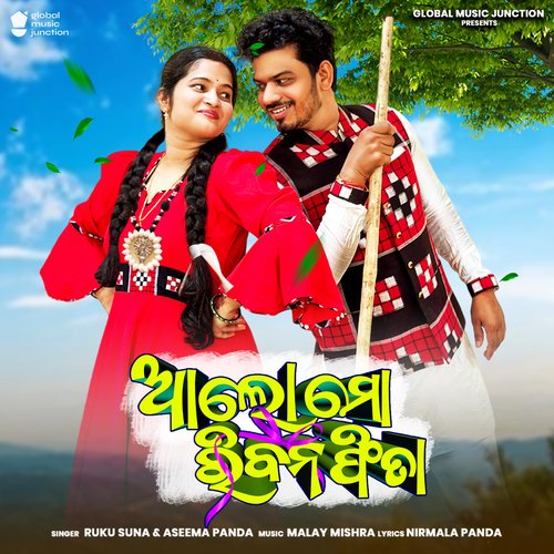 Alo Mo Ribana Fita by Ruku Suna, Aseema Panda - Download on PagalFree