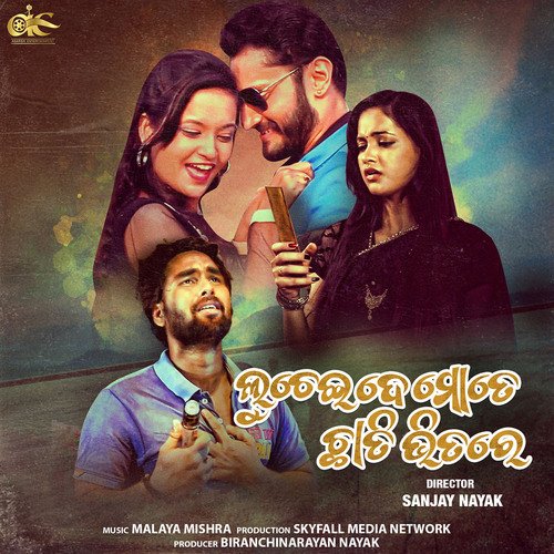 Luchei De Mate Chhati Bhitare by Malaya Mishra - Download on PagalFree